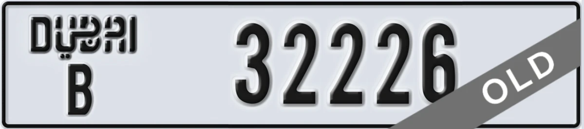 UAE License Plate Dubai B 32226