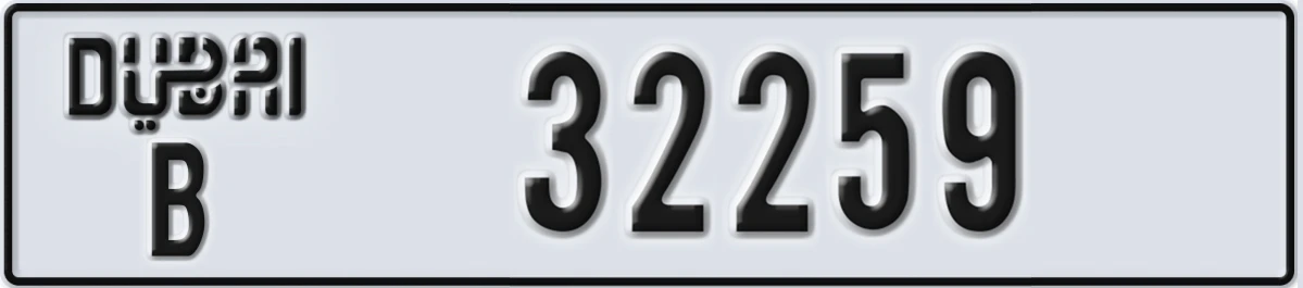 UAE License Plate Dubai B 32259