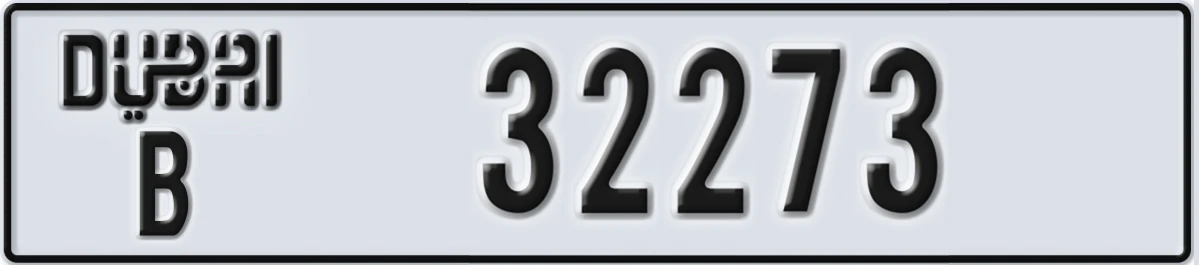 UAE License Plate Dubai B 32273