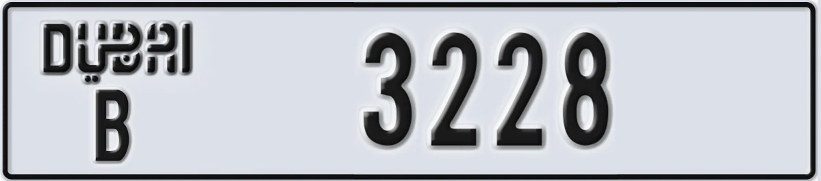 UAE License Plate Dubai B 3228