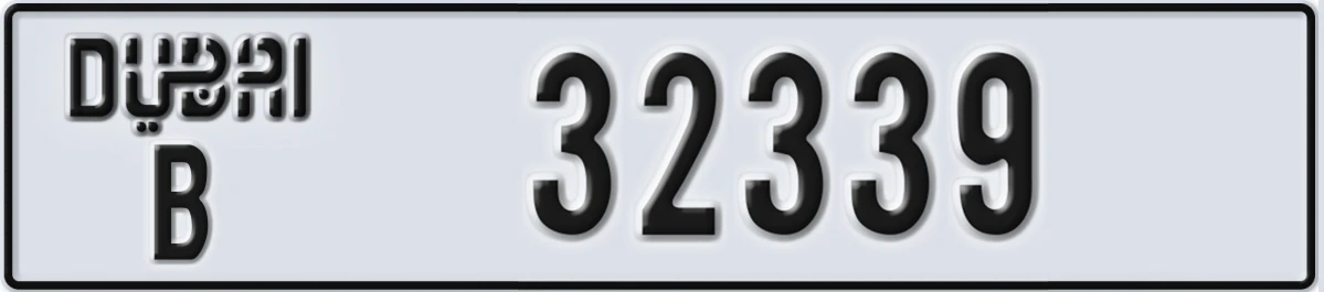 UAE License Plate Dubai B 32339