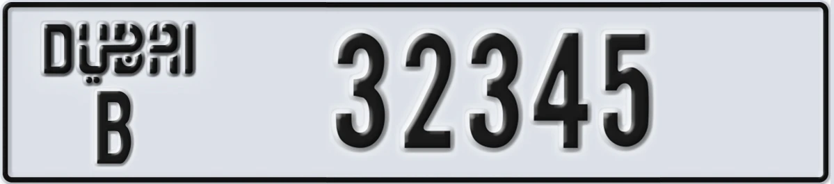 UAE License Plate Dubai B 32345