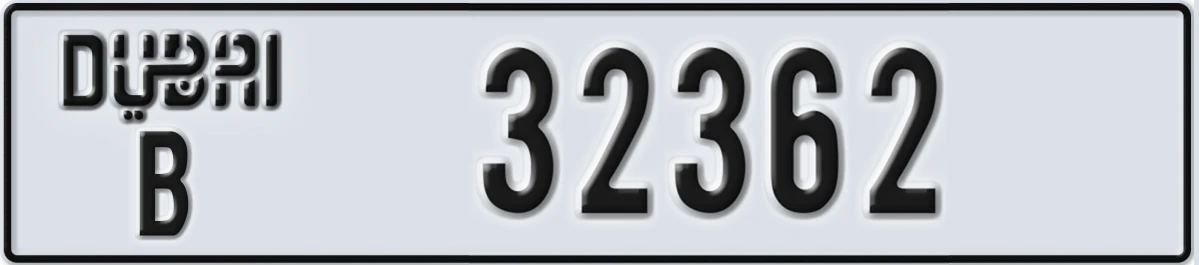 UAE License Plate Dubai B 32362