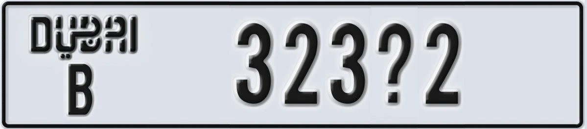 UAE License Plate Dubai B 323X2