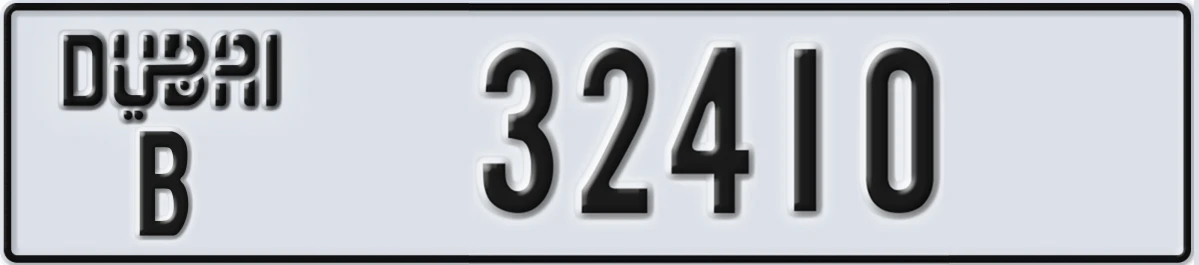 UAE License Plate Dubai B 32410