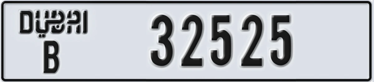 UAE License Plate Dubai B 32525