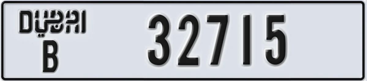 UAE License Plate Dubai B 32715