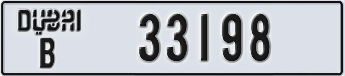 UAE License Plate Dubai B 33198