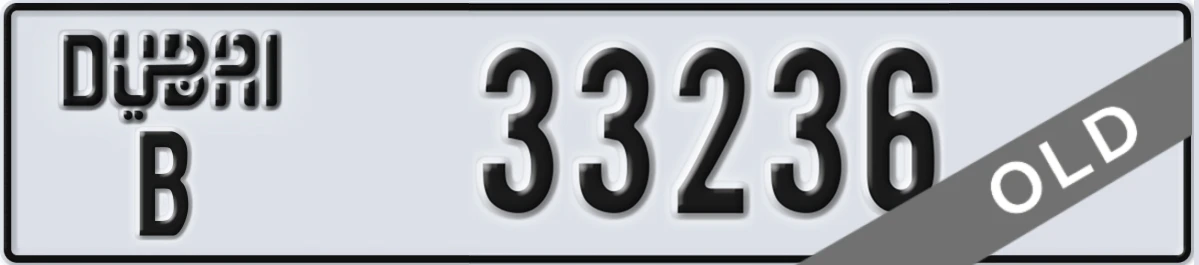 UAE License Plate Dubai B 33236