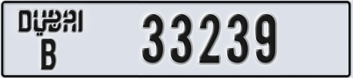 UAE License Plate Dubai B 33239