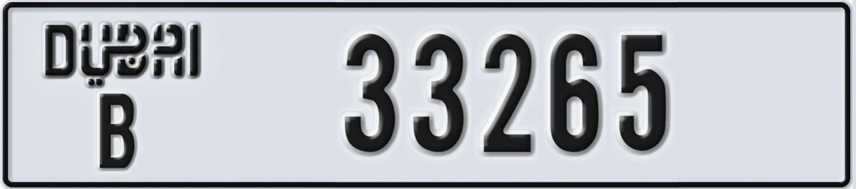 UAE License Plate Dubai B 33265