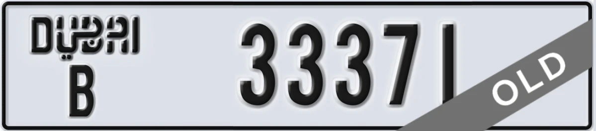 UAE License Plate Dubai B 33371
