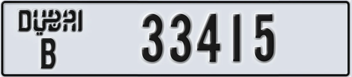 UAE License Plate Dubai B 33415