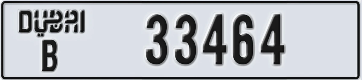 UAE License Plate Dubai B 33464