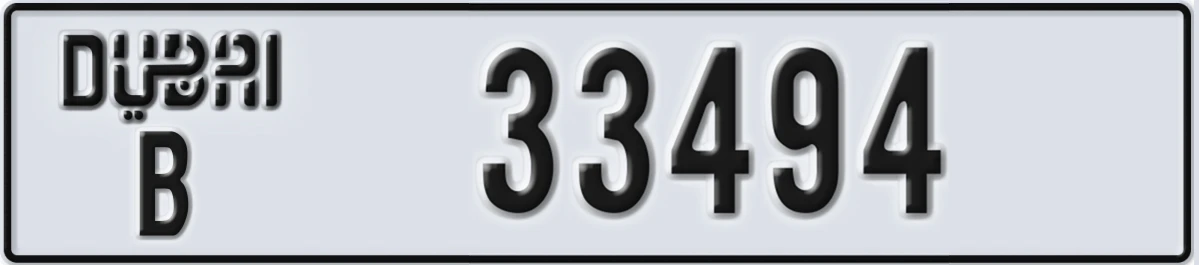 UAE License Plate Dubai B 33494