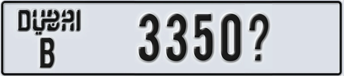 UAE License Plate Dubai B 3350X