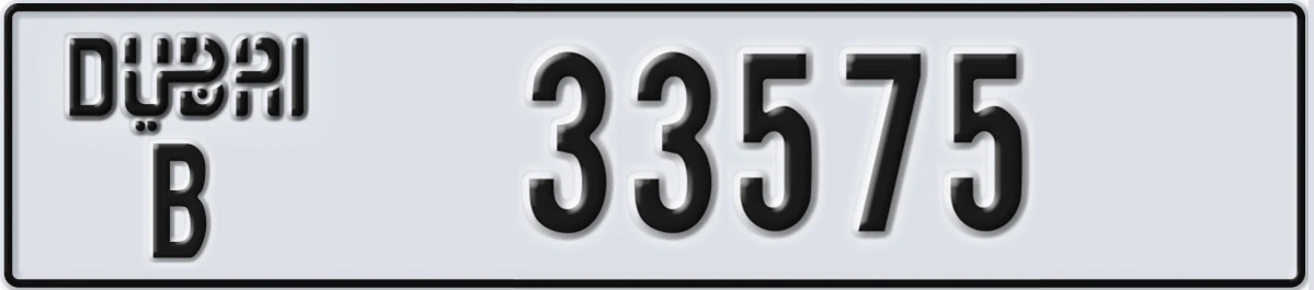 UAE License Plate Dubai B 33575