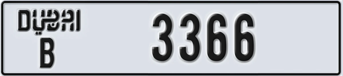 UAE License Plate Dubai B 3366
