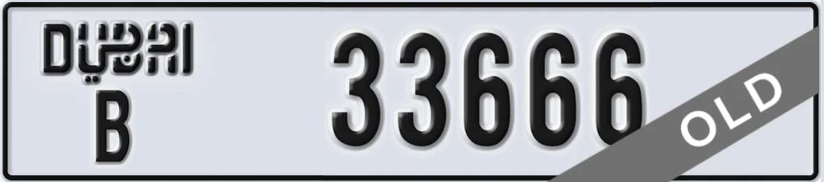 UAE License Plate Dubai B 33666