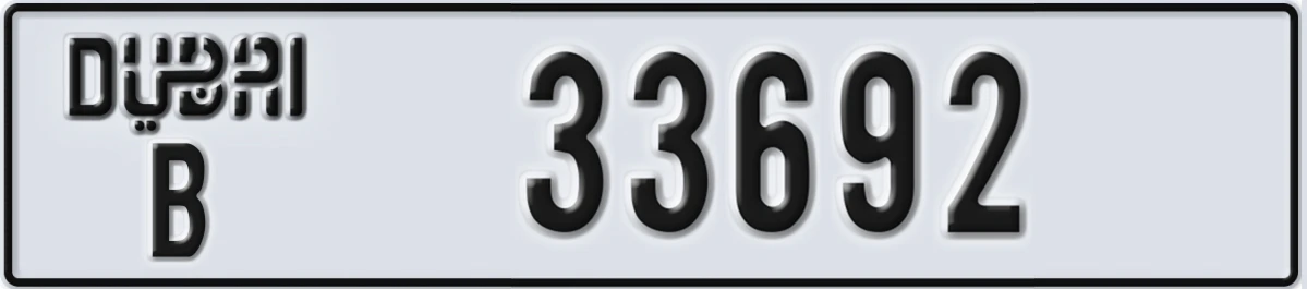 UAE License Plate Dubai B 33692