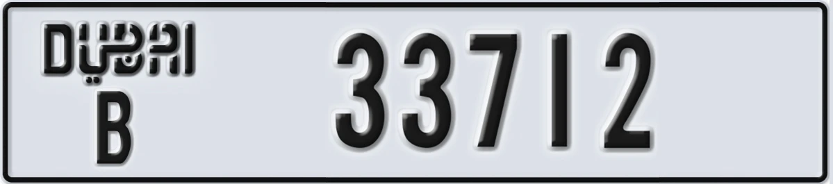 UAE License Plate Dubai B 33712