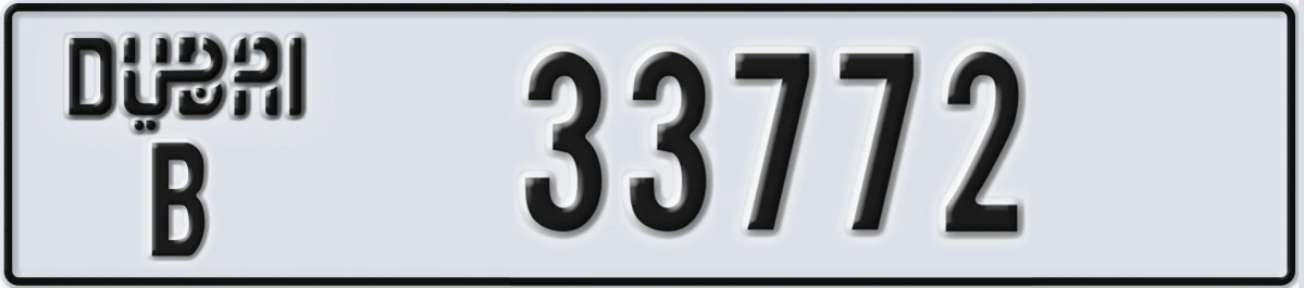UAE License Plate Dubai B 33772
