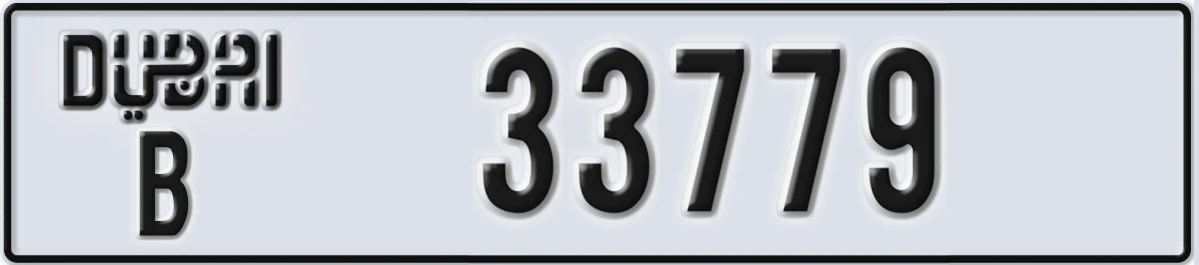 UAE License Plate Dubai B 33779
