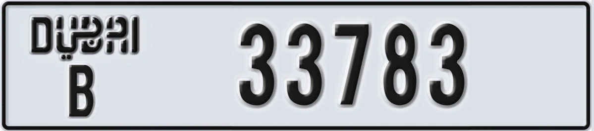 UAE License Plate Dubai B 33783