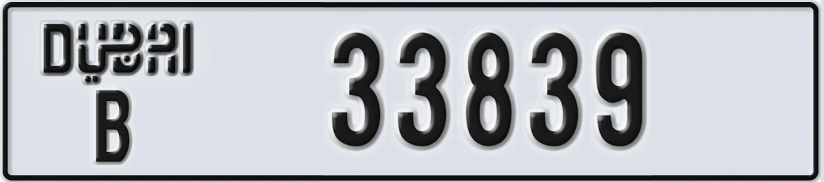 UAE License Plate Dubai B 33839