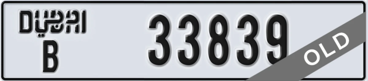 UAE License Plate Dubai B 33839