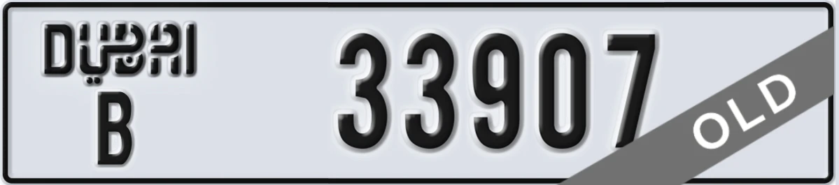 UAE License Plate Dubai B 33907