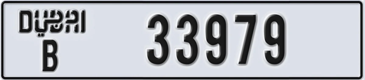 UAE License Plate Dubai B 33979