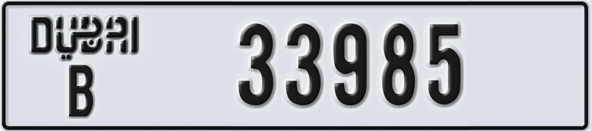 UAE License Plate Dubai B 33985