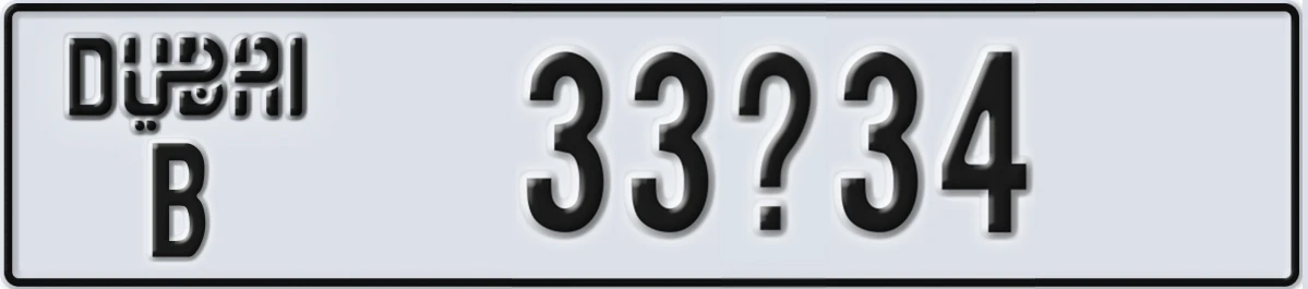 UAE License Plate Dubai B 33X34