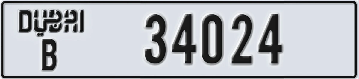 UAE License Plate Dubai B 34024