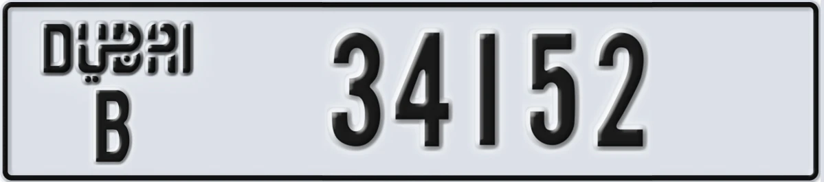 UAE License Plate Dubai B 34152