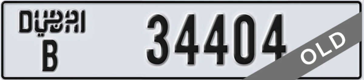 UAE License Plate Dubai B 34404