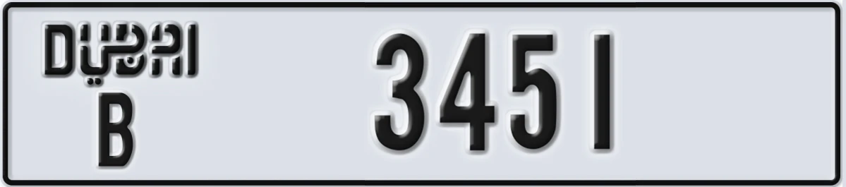 UAE License Plate Dubai B 3451