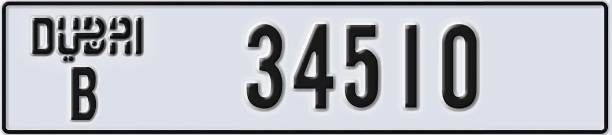 UAE License Plate Dubai B 34510