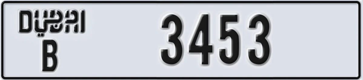 UAE License Plate Dubai B 3453