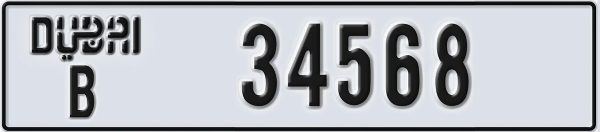 UAE License Plate Dubai B 34568