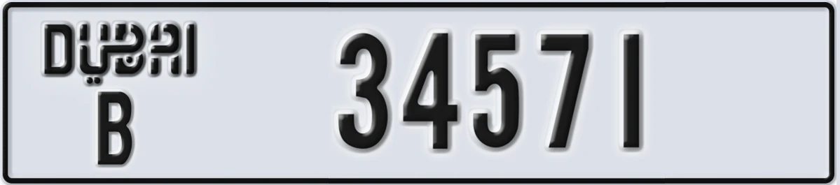 UAE License Plate Dubai B 34571