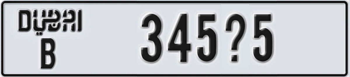 UAE License Plate Dubai B 345@5