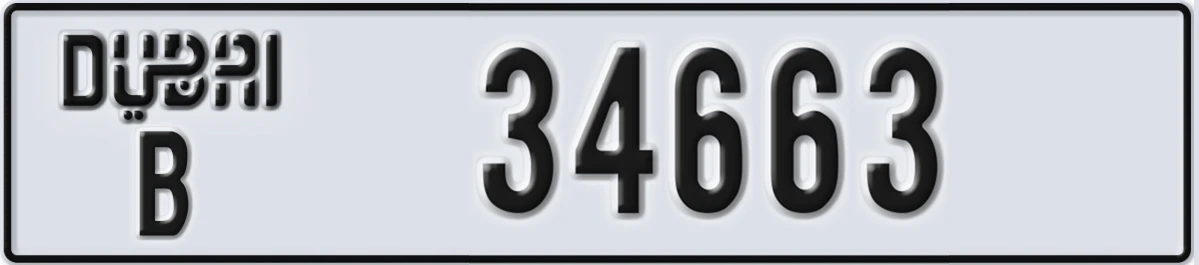UAE License Plate Dubai B 34663