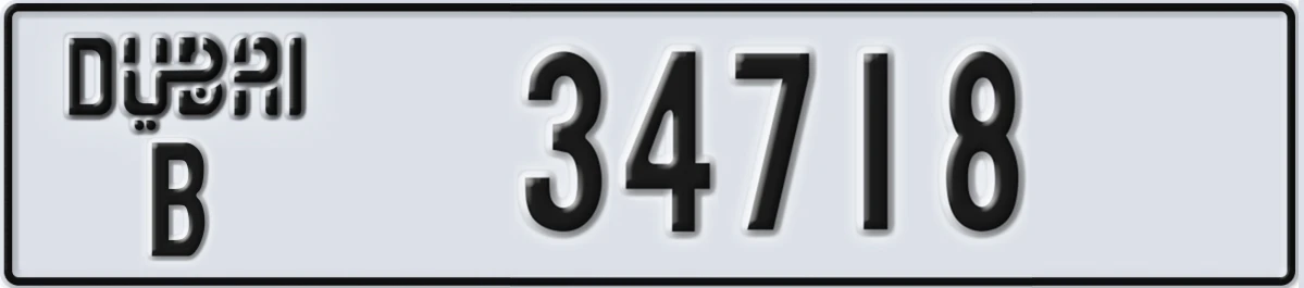 UAE License Plate Dubai B 34718