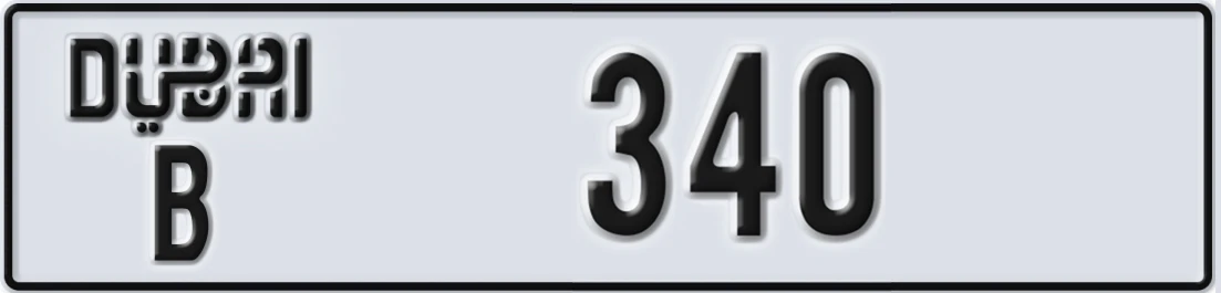 UAE License Plate Dubai B 34X0