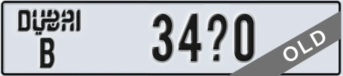 UAE License Plate Dubai B 34X0