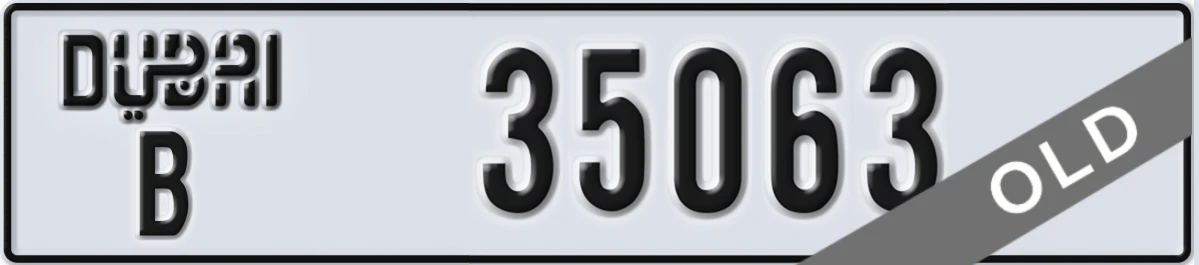 UAE License Plate Dubai B 35063