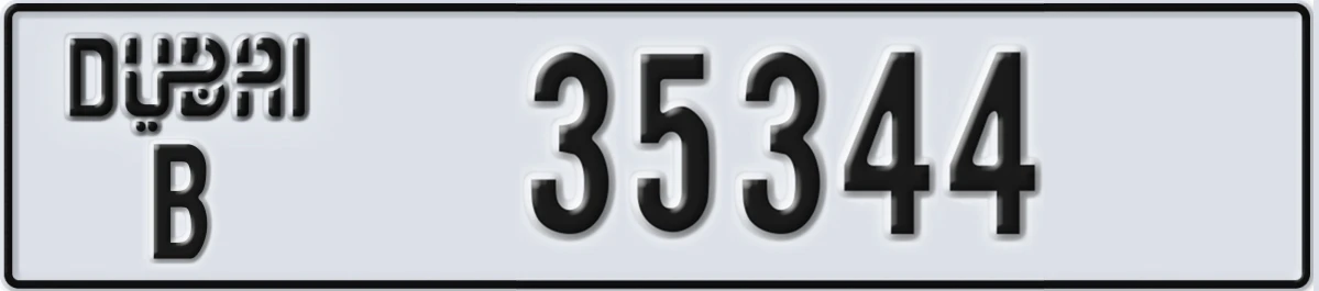 UAE License Plate Dubai B 35344