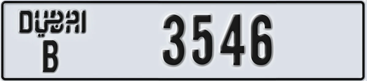 UAE License Plate Dubai B 3546